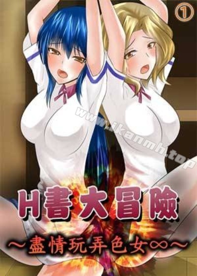  进擊的巨人