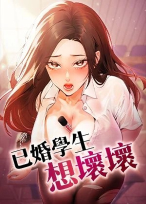 大游bg透视软BG真人大游韩漫精选
