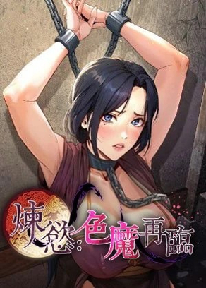 完結漫畫：火影忍者